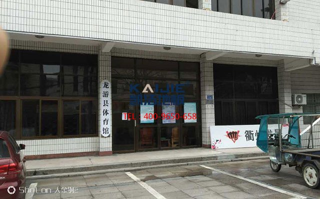 體育場館木地板進(jìn)水了，怎么處理比較好——?jiǎng)P潔地板